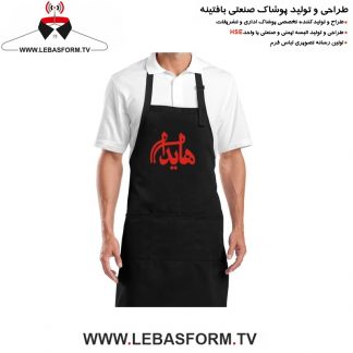 پیشبند باریستا PECH37