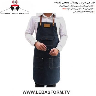 پیشبند باریستا PECH48