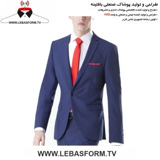 کت و شلوار فرم اداری KTSH105
