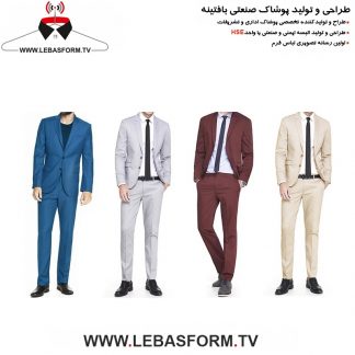 کت و شلوار فرم اداری KTSH356