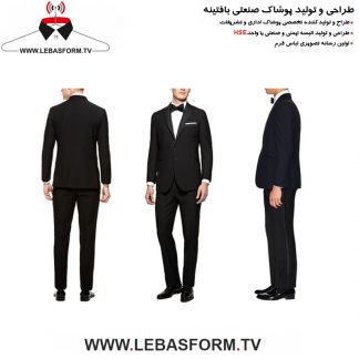 کت و شلوار فرم اداری KTSH361