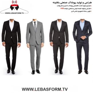 کت و شلوار فرم اداری KTSH383