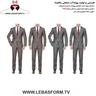 کت و شلوار فرم اداری KTSH385