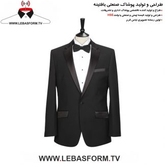 کت و شلوار فرم اداری KTSH61