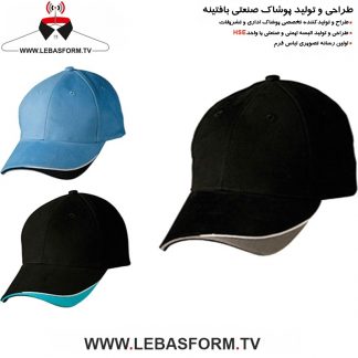 کلاه سالن کار فست فود KFST24