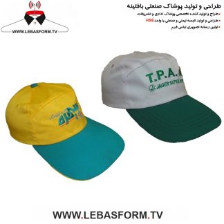 کلاه سالن کار فست فود KFST32