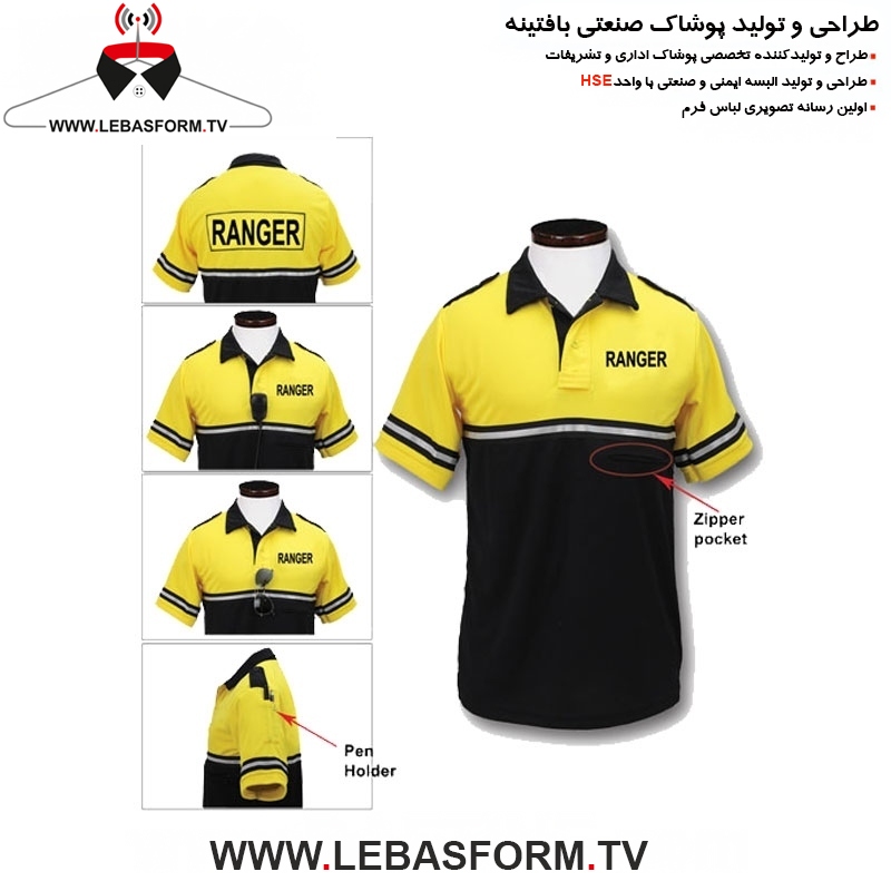 پیراهن نگهبانی NEG00100