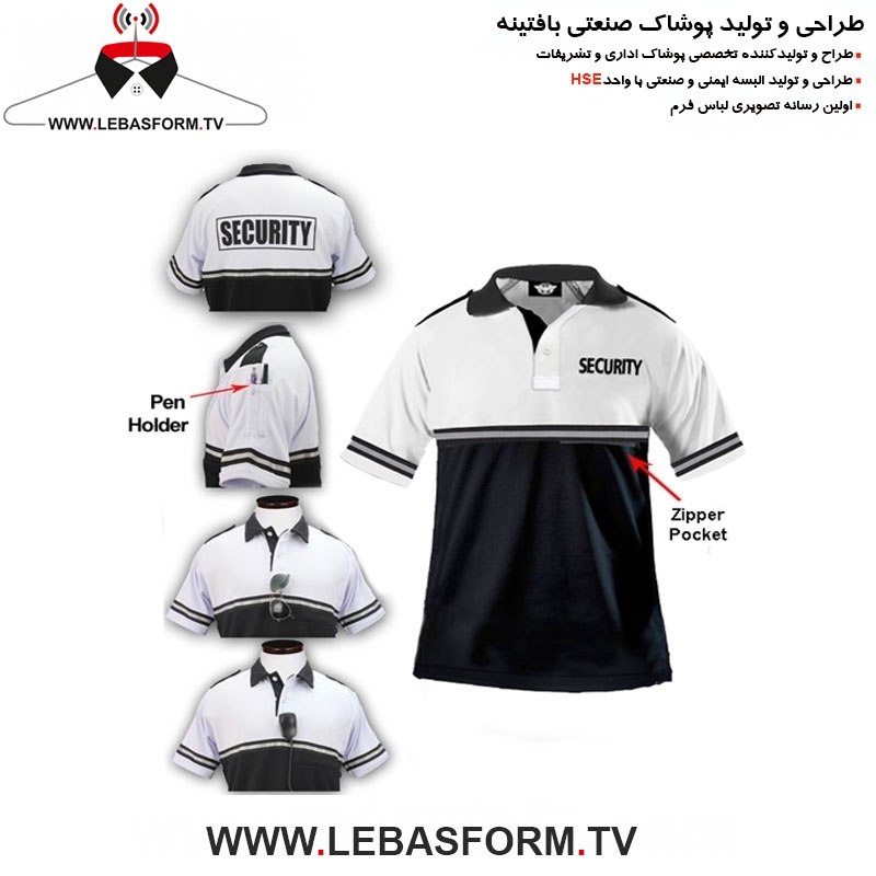 پیراهن نگهبانی NEG0099