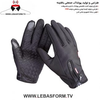 دستکش زمستانی DZT20