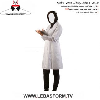 روپوش پزشکی RPT10
