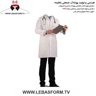 روپوش پزشکی RPT25