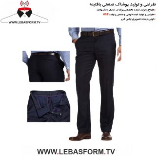 شلوار فرم نگهبانی SHFN127