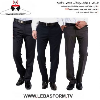 شلوار فرم نگهبانی SHFN33