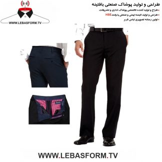 شلوار فرم نگهبانی SHFN54