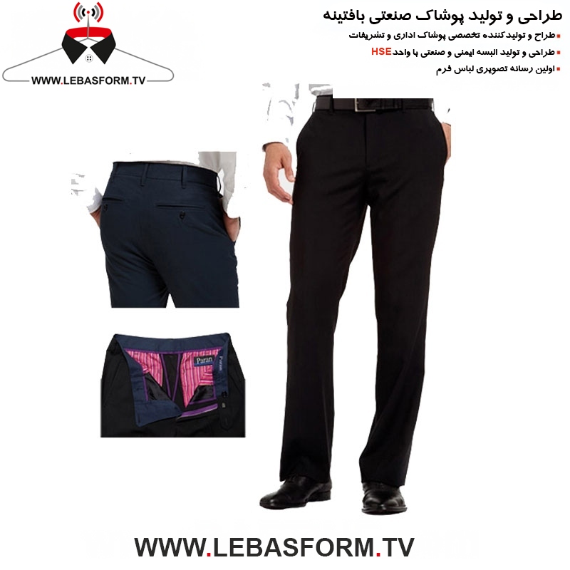 شلوار فرم نگهبانی SHFN54