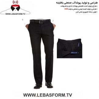 شلوار فرم نگهبانی SHFN55