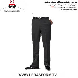 شلوار فرم نگهبانی SHFN74