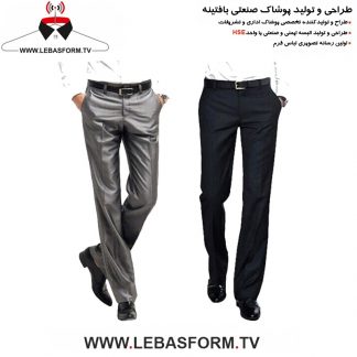 شلوار فرم نگهبانی SHFN99