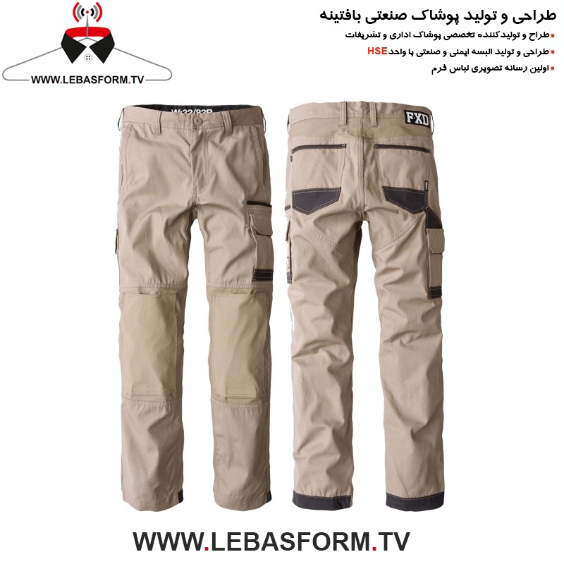 شلوار کار SHKT15