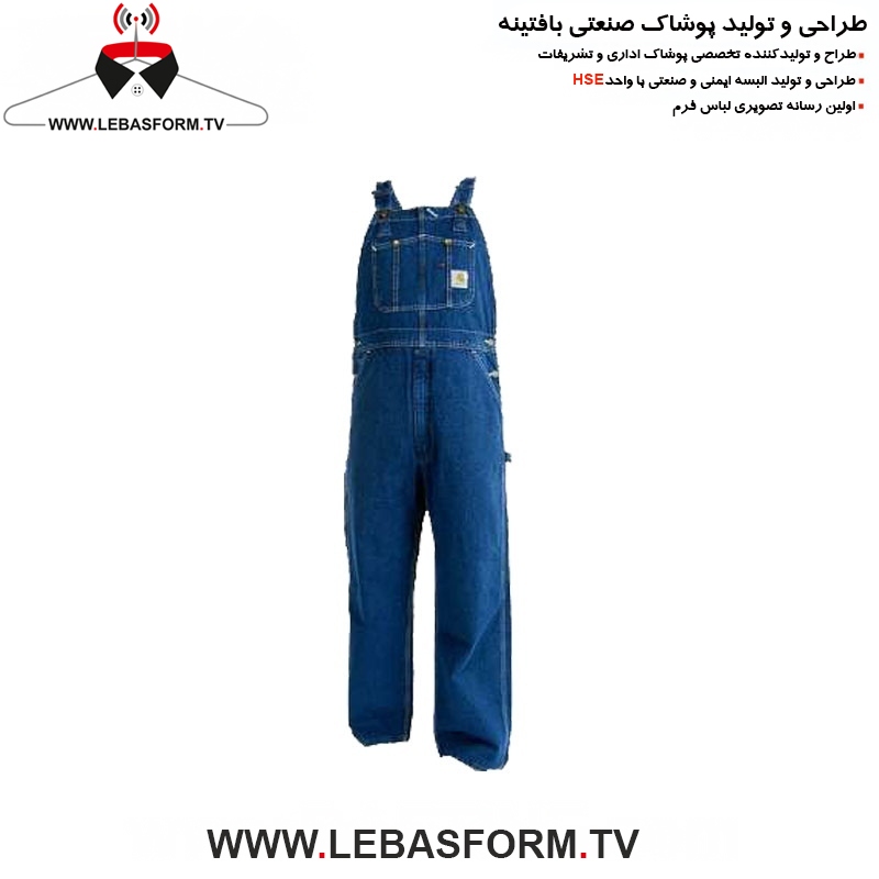 لباس کار دوبنده LKD103