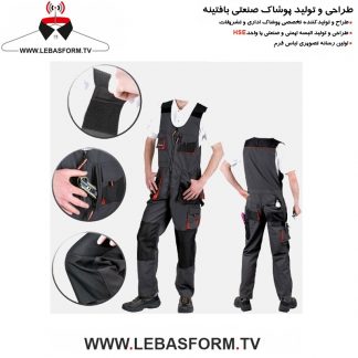 لباس کار دوبنده LKD104