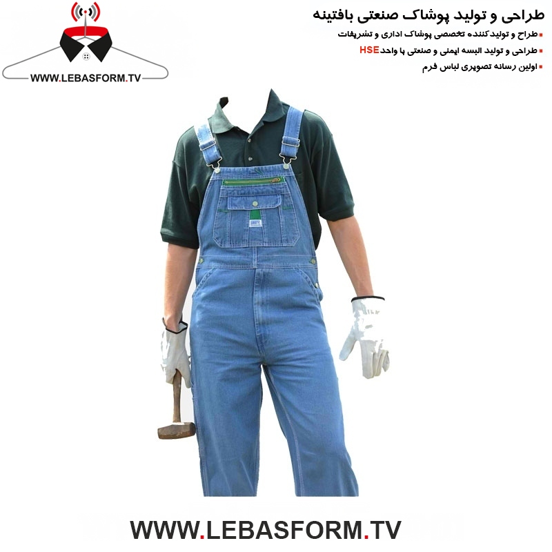 لباس کار دوبنده LKD105