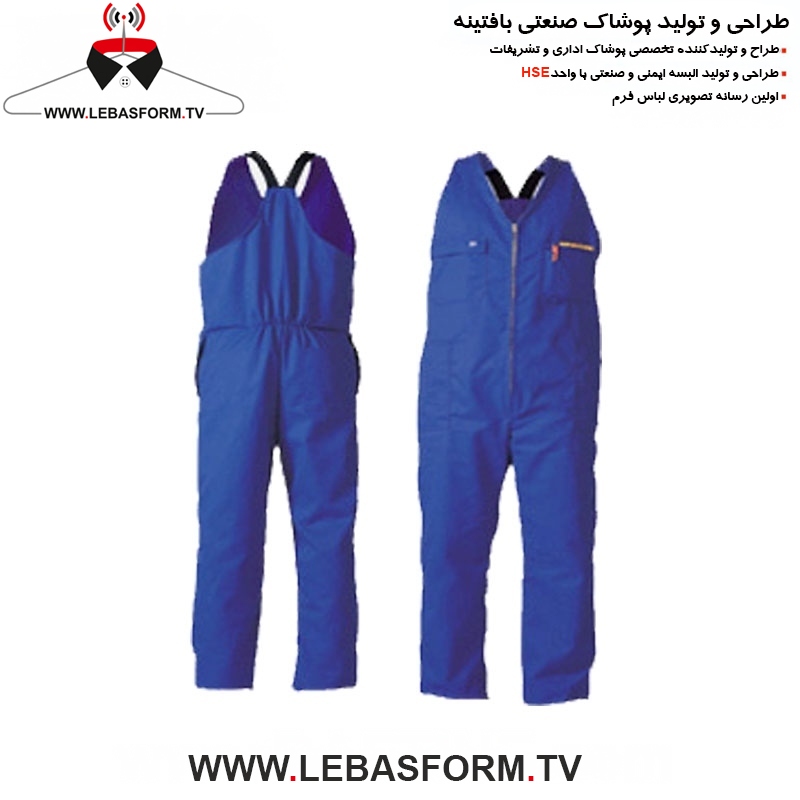 لباس کار دوبنده LKD109