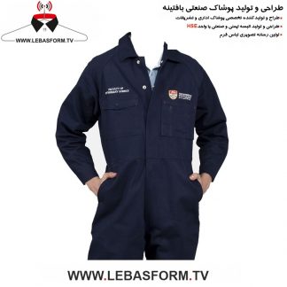 لباس کار دوبنده LKD110