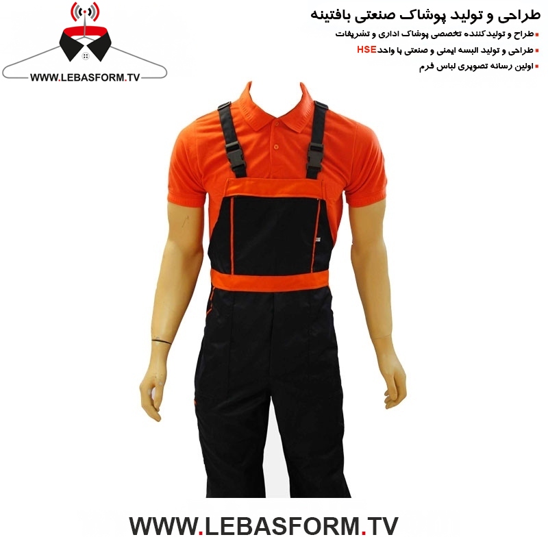لباس کار دوبنده LKD122
