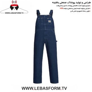 لباس کار دوبنده LKD013