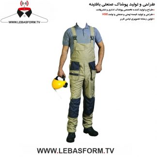 لباس کار دوبنده LKD132