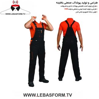 لباس کار دوبنده LKD133