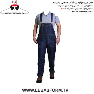 لباس کار دوبنده LKD135