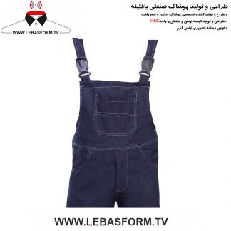 لباس کار دوبنده LKD138