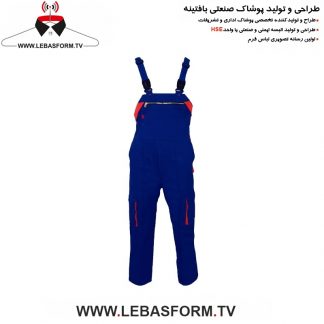 لباس کار دوبنده LKD147
