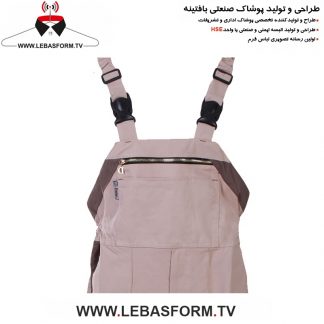 لباس کار دوبنده LKD154