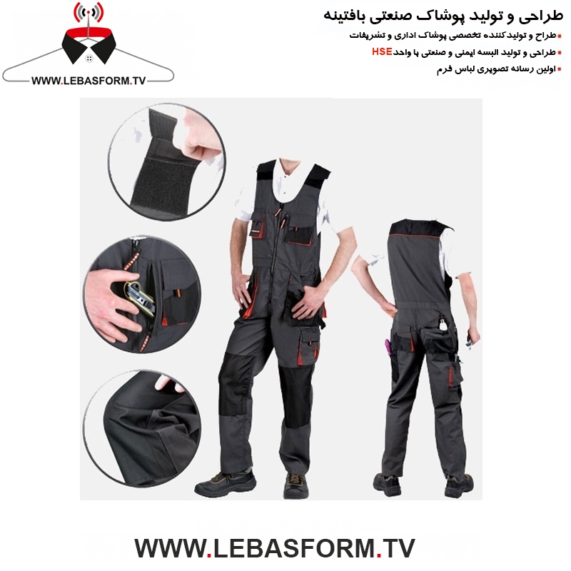 لباس کار دوبنده LKD018