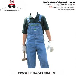 لباس کار دوبنده LKD019