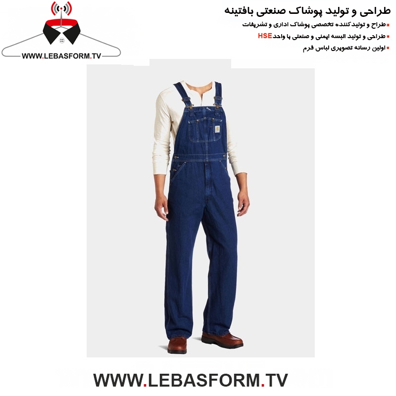 لباس کار دوبنده LKD002