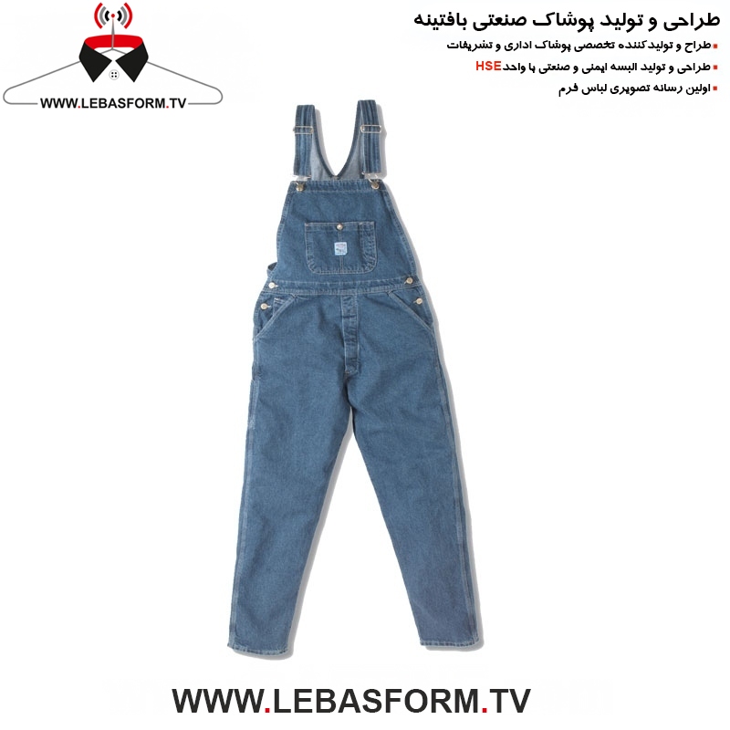 لباس کار دوبنده LKD020