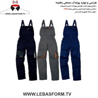 لباس کار دوبنده LKD022