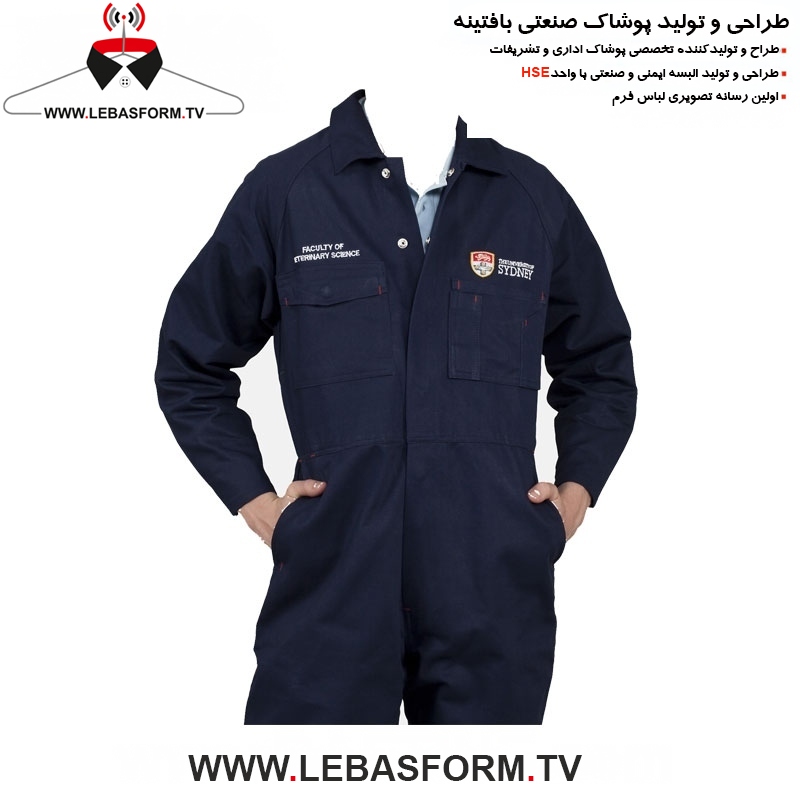 لباس کار دوبنده LKD024