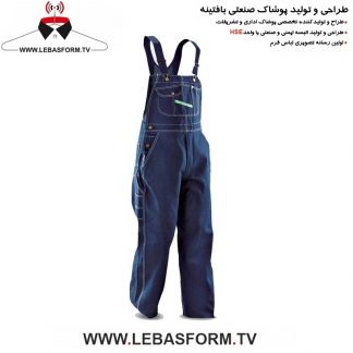 لباس کار دوبنده LKD027