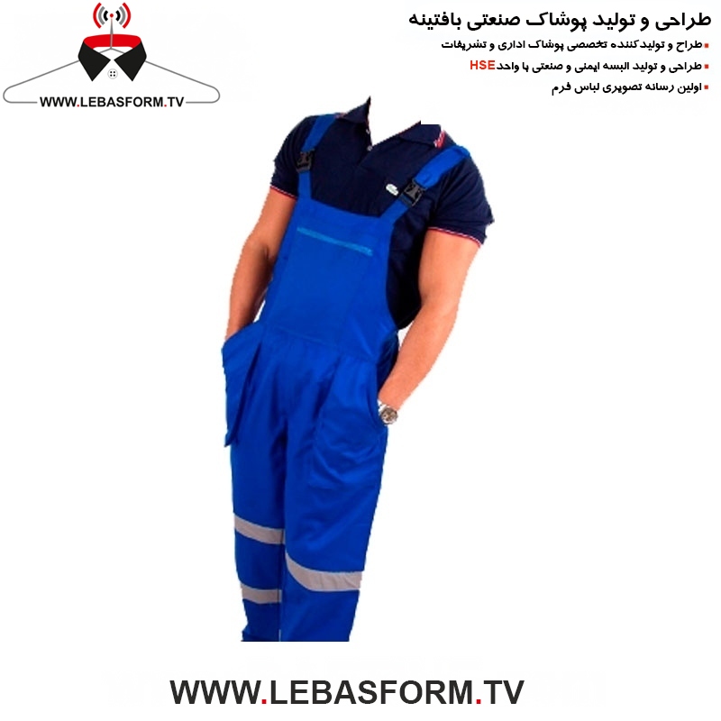 لباس کار دوبنده LKD034