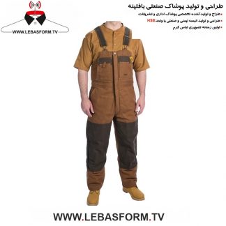 لباس کار دوبنده LKD037