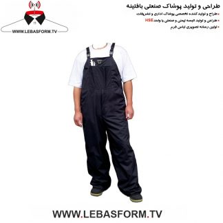 لباس کار دوبنده LKD040