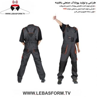 لباس کار دوبنده LKD041