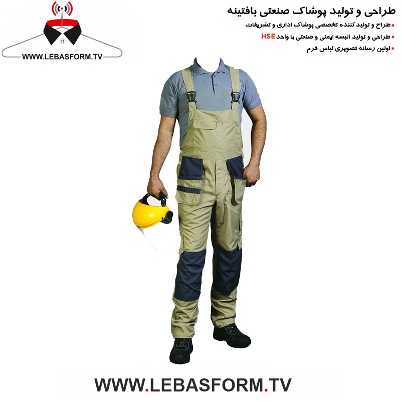 لباس کار دوبنده LKD046