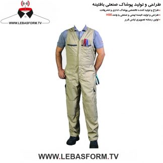 لباس کار دوبنده LKD048
