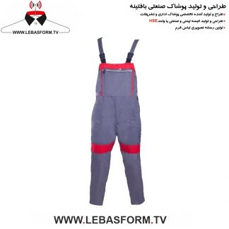 لباس کار دوبنده LKD074